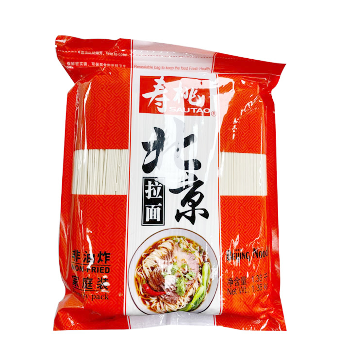 Sautao Beijing Ramen Family Pack 1.36kg Breakfast Noodles-ebest