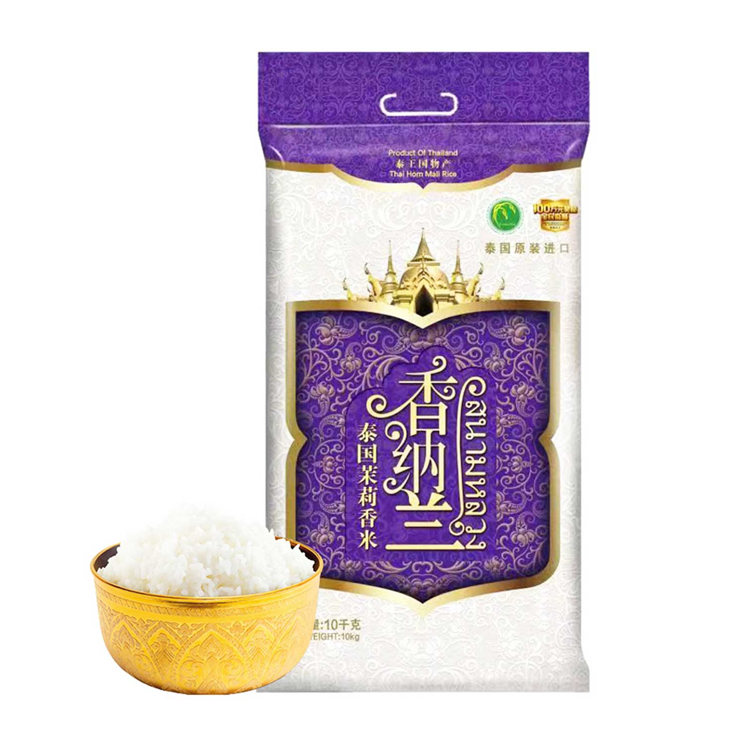 Thai Hom Mali Rice 10kg-eBest-Rice,Pantry