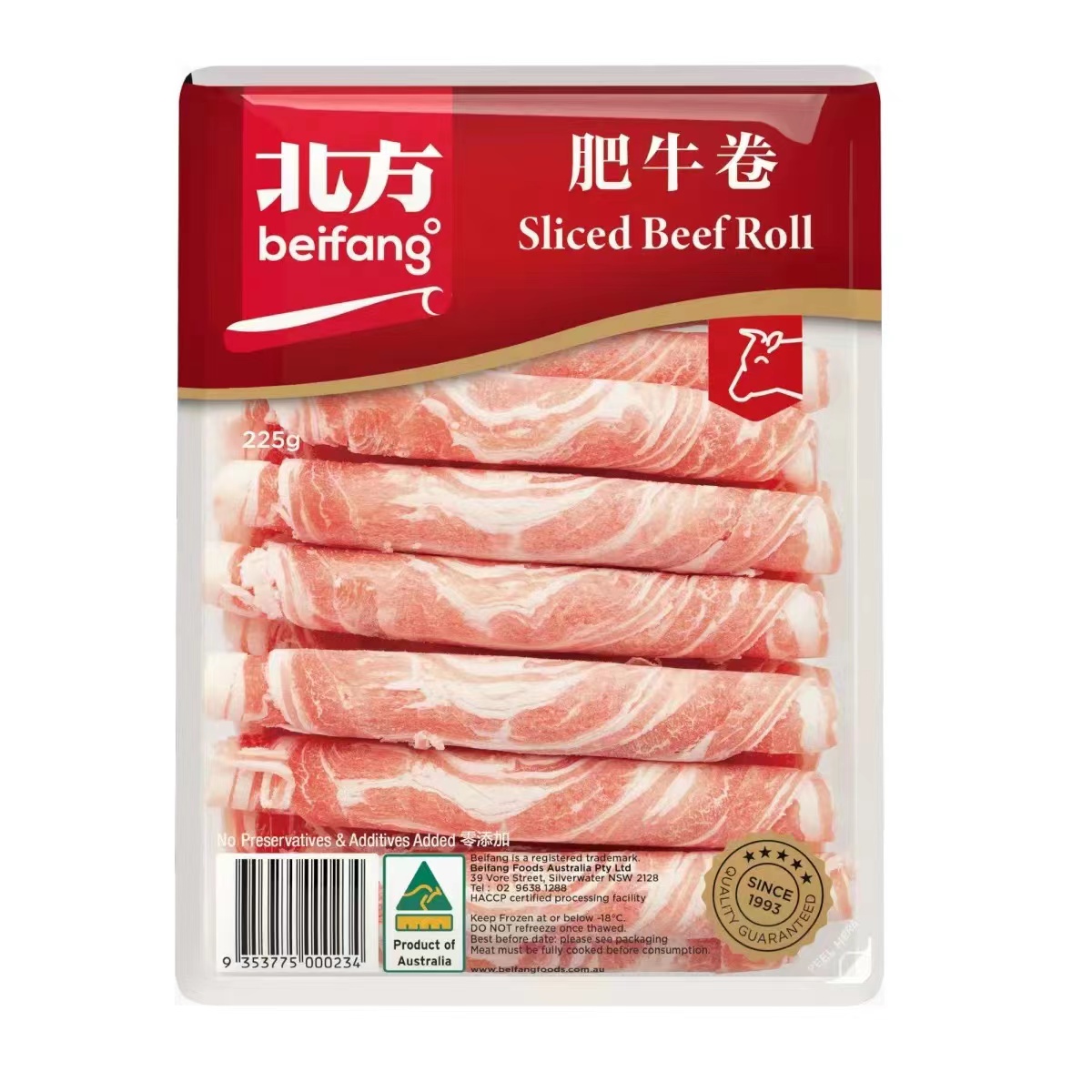 Beifang Sliced Beef Roll 225g-eBest-Beef,Meat deli & eggs