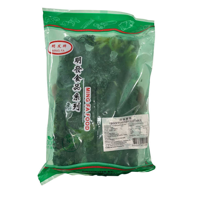 Ming Fa Frozen Mustard Greens 500g-eBest