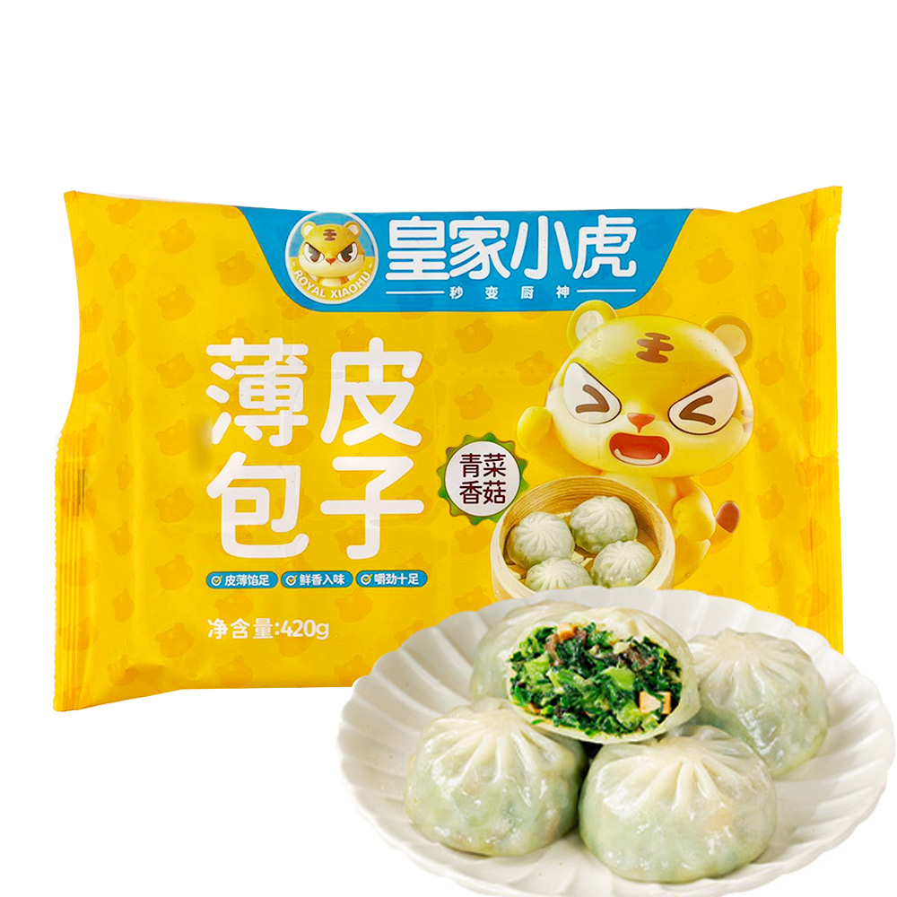 Royal Xiao Hu Frozen Steamed Buns Bok Choy and Mushroom 420g-eBest-Buns & Pancakes,Frozen food