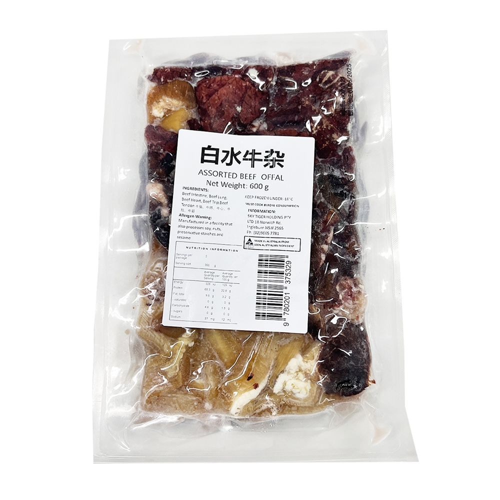 Tianfu Assorted Beef Offal 600g-eBest-Beef,Meat deli & eggs