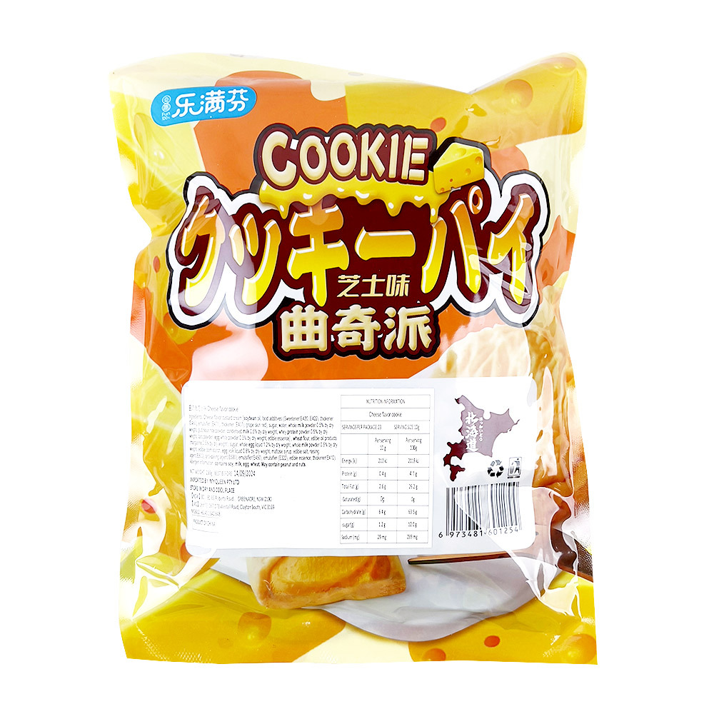Le Man Fen Cookie Pie Cheese Flavour 230g-eBest-Biscuits,Snacks & Confectionery-other brands