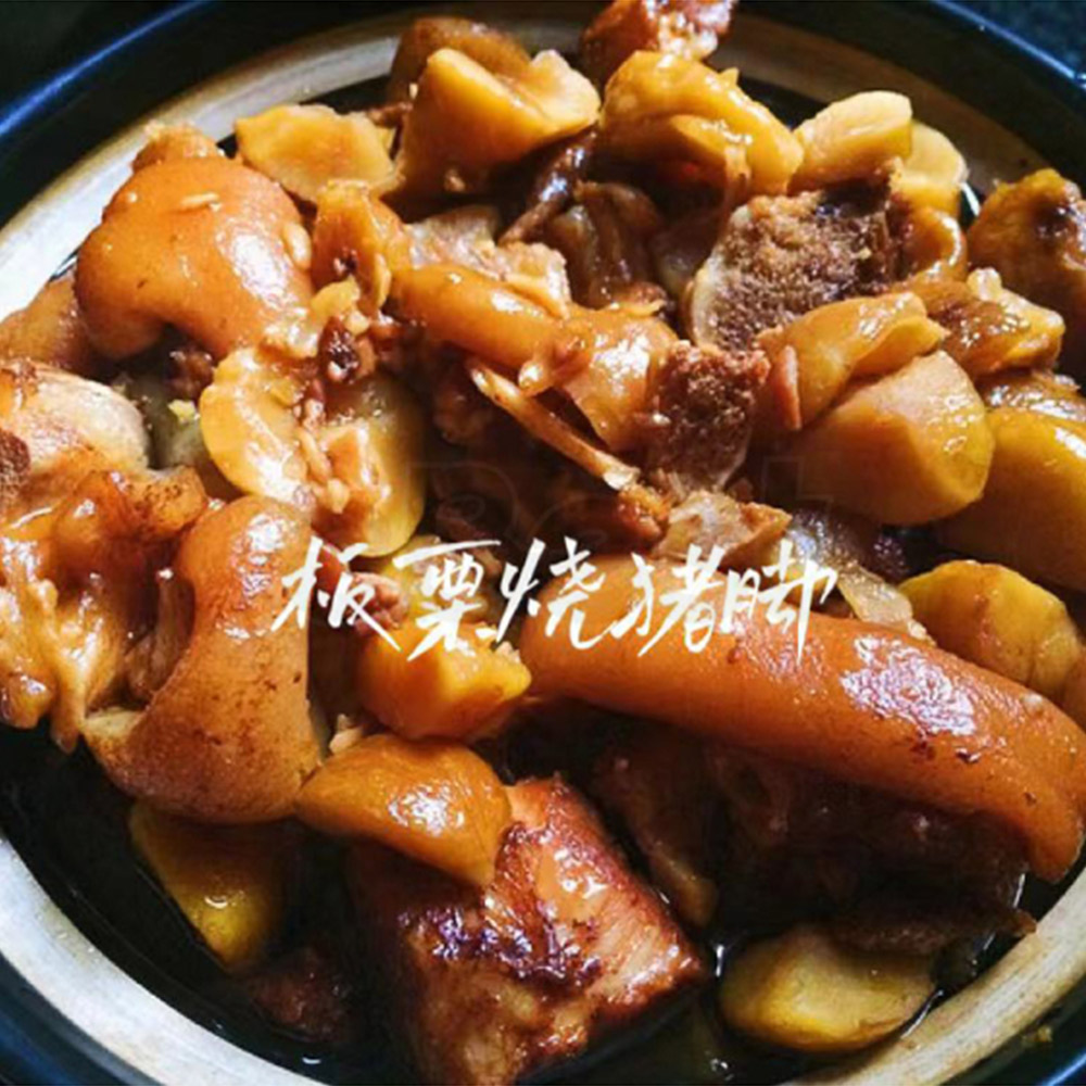 9.9 dishes Braised pork hock with Chestnut in Sweet soy 500g-eBest-Fast food for dinner,Ready Meal