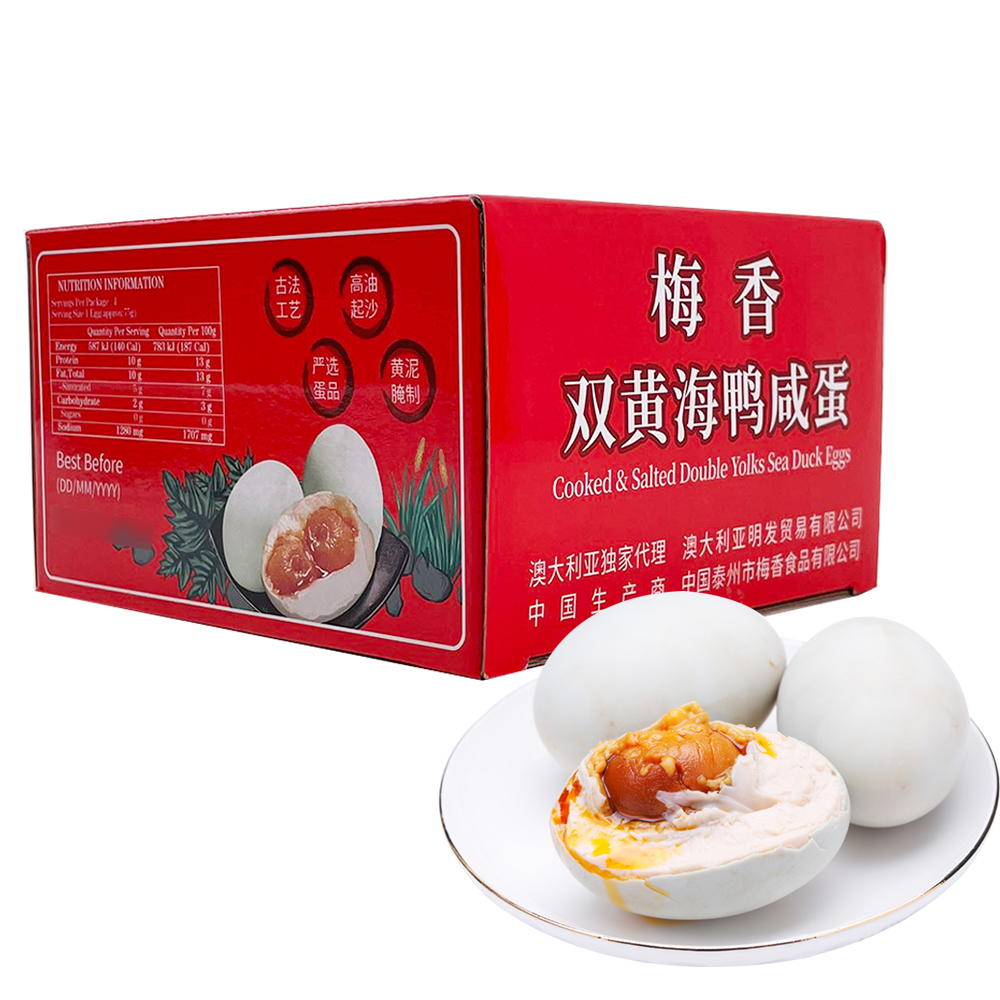 Cooked & Salted Double Yolks Sea Duck Eggs 300g-eBest-Pickled products,Pantry