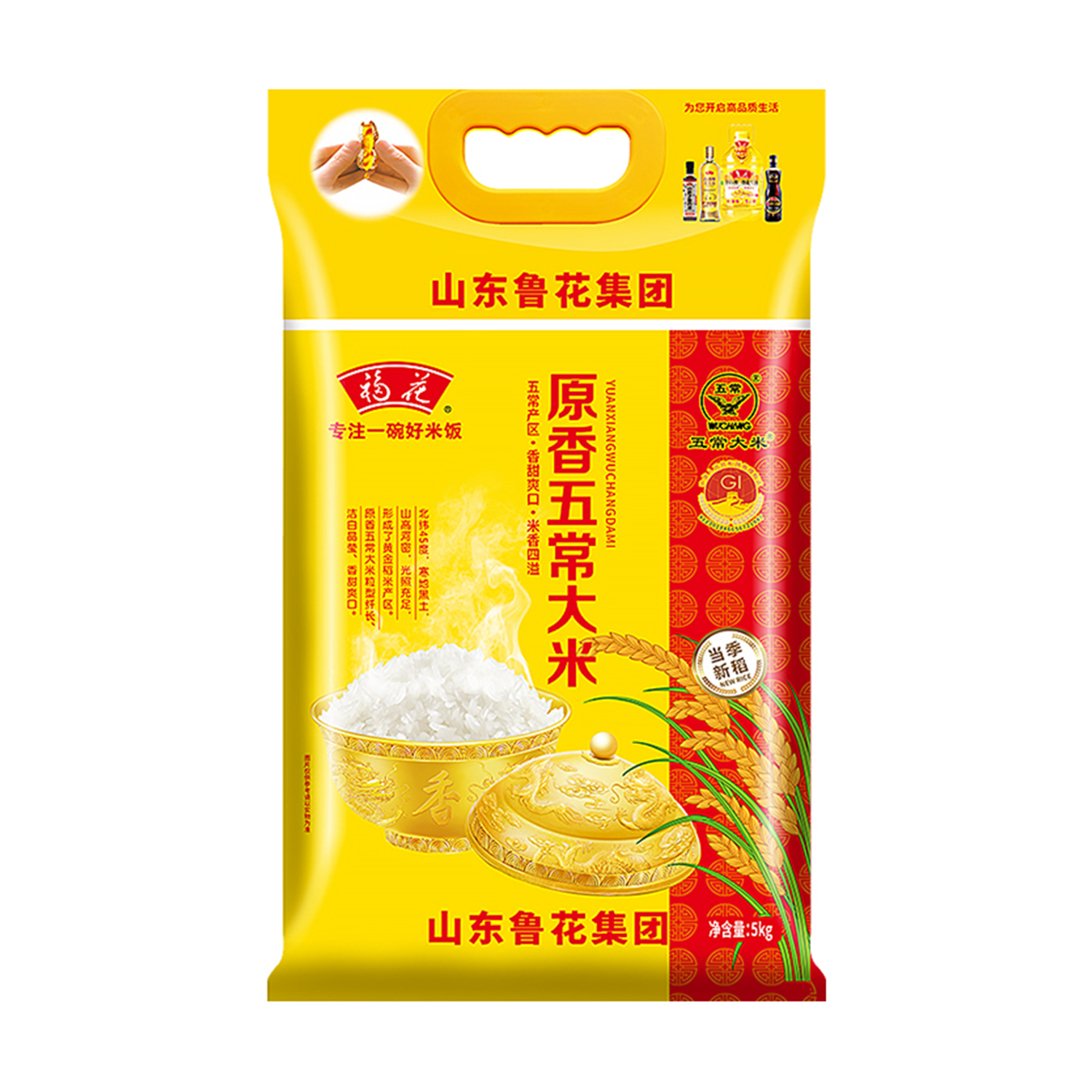 Luhua Wuchang Rice 5kg-eBest-Weekly Special,Rice,Pantry