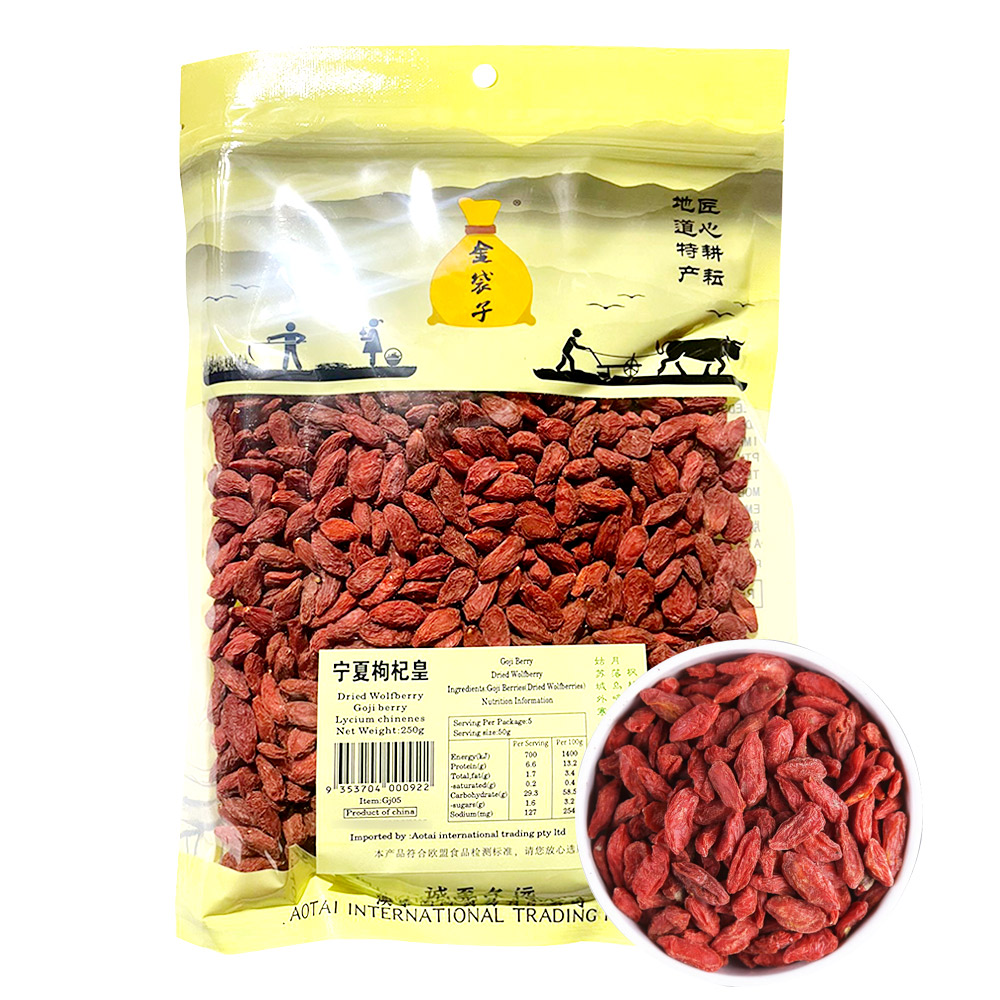 Golden Bag Dried Gogi (WOLFBERRY) 250g-eBest-Grains,Pantry
