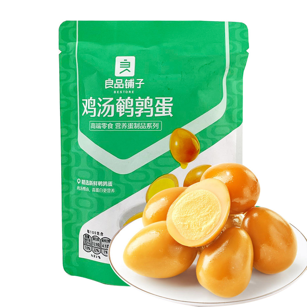 Bestore Quail Eggs Chicken Soup Flavour 30g-eBest-Snacks,Snacks & Confectionery-BESTORE