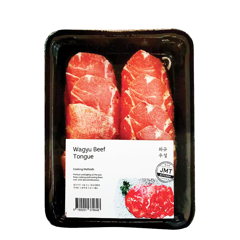 JMT Wagyu Beef Tongue 300g-eBest-Beef,Meat deli & eggs
