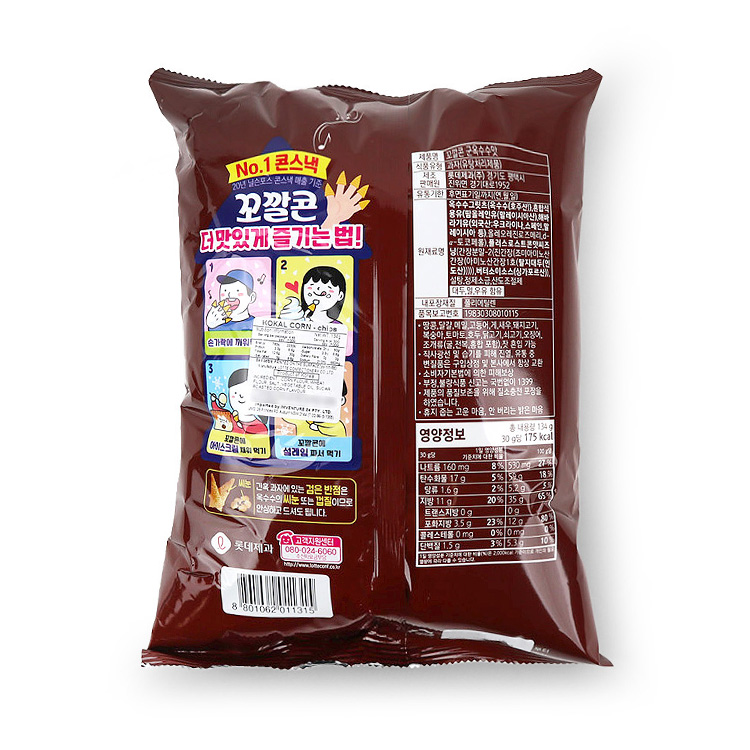 Lotte Kkokkal Popping Corn Chips (Grilled Corn) 134geBestLotte
