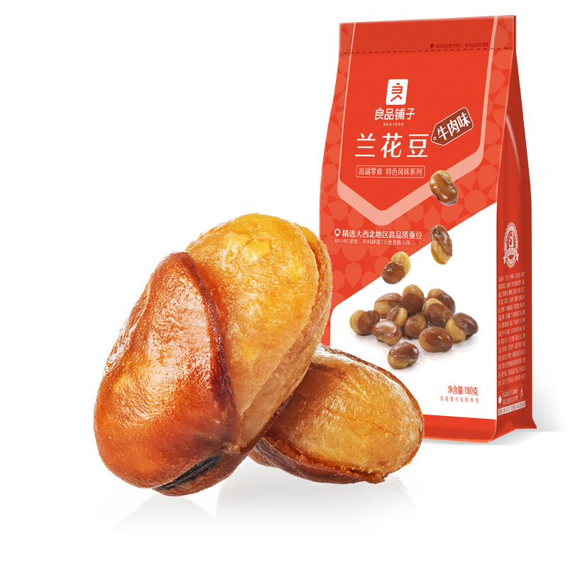 Good taste shop beef orchid bean 180g granules full fragrant crisp delicious-eBest-Nuts & Dried Fruit,Snacks & Confectionery-BESTORE