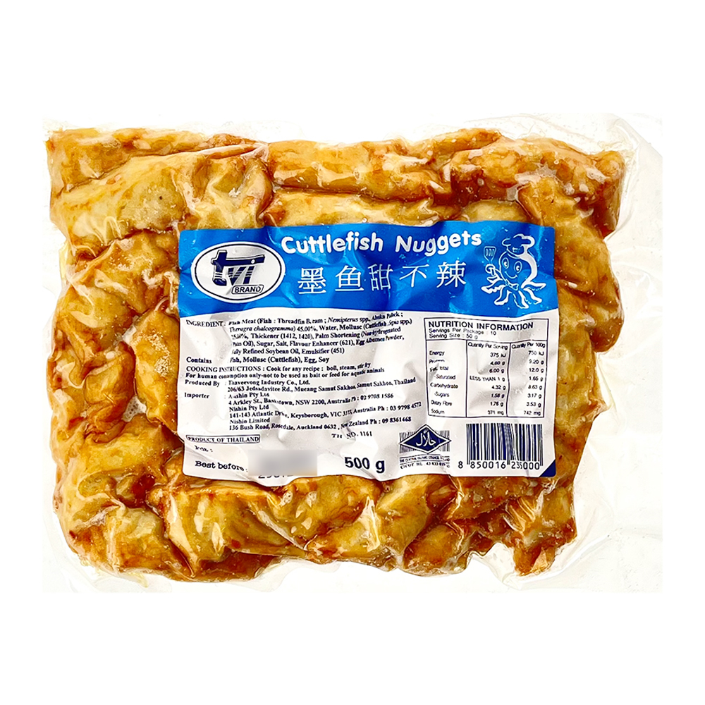 Frozen Cuttlefish Nuggets 500g-eBest-BBQ & Hotpot,Frozen food