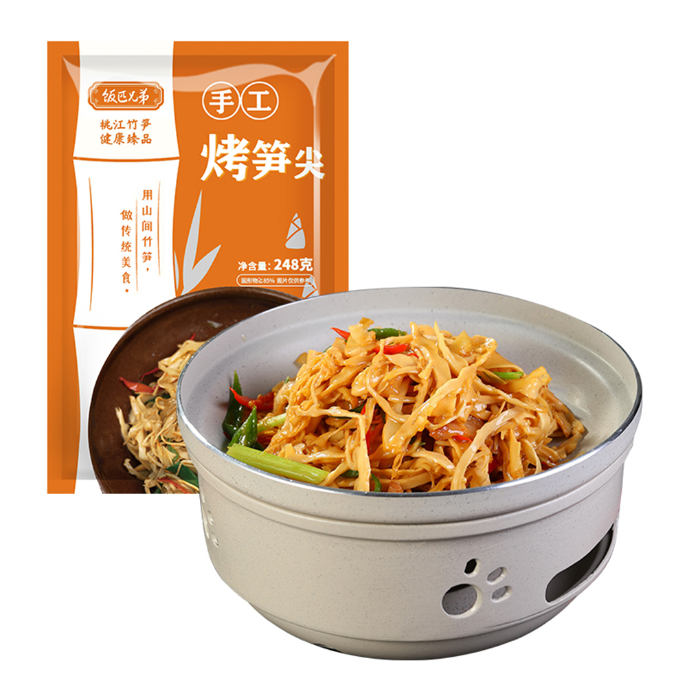 Fanpi Brothers Handmade Grilled Bamboo Shoot Tips 248g