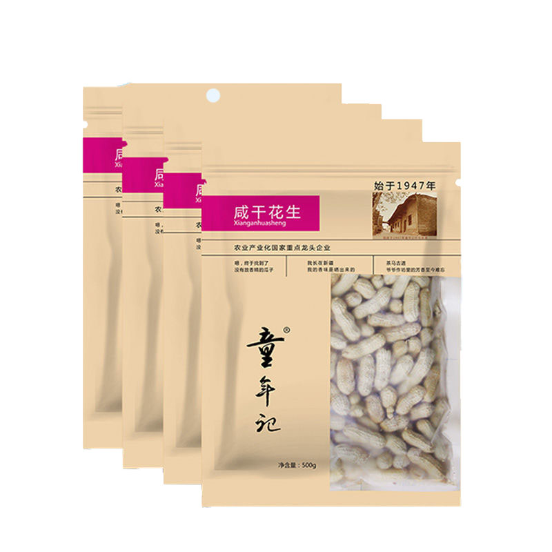 TongNianJi Salted Dried Peanuts 500g-eBest-Nuts & Dried Fruit,Snacks & Confectionery