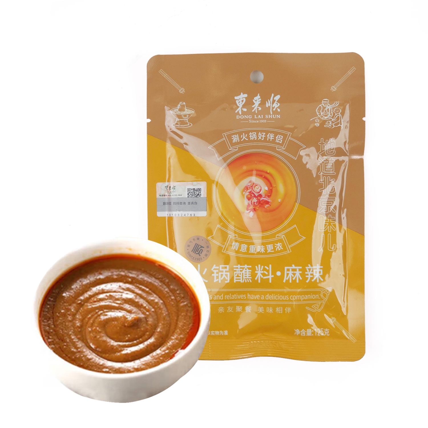 Donglaishun Spicy Hotpot Dipping Sauce 125g-eBest-Hotpot & BBQ,Pantry