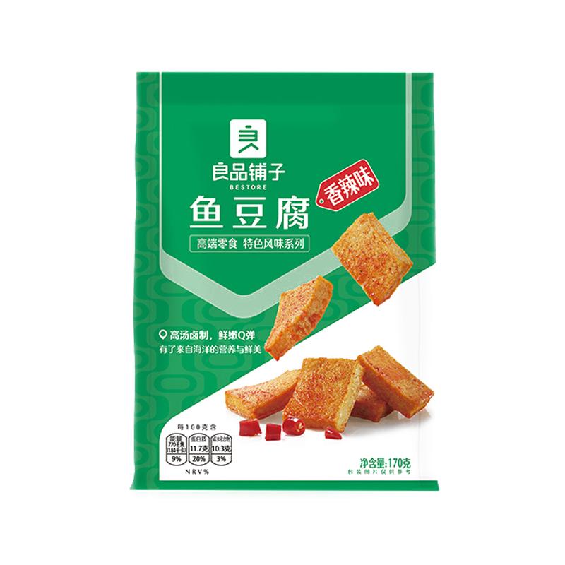 Bestore Fish Tofu Spicy Flavour 170g-eBest-Jerky,Snacks & Confectionery