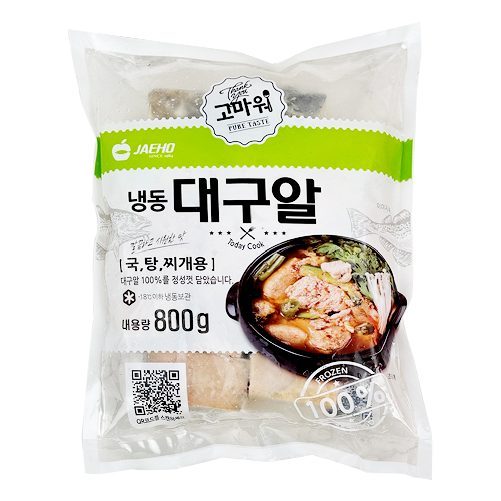 [Delicious Korean cod roe/cod roe] 800g/pack suitable for frying, soup and other cold chain distribution and frozen storage-eBest-Cod/Salmon/Sashimi,Seafood