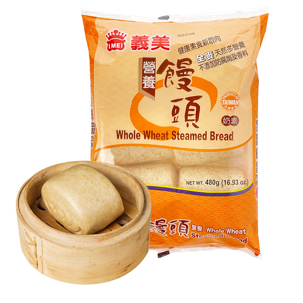 I-MEI Whole Wheat Steamed Bread 480g-eBest-Buns & Pancakes,Frozen food