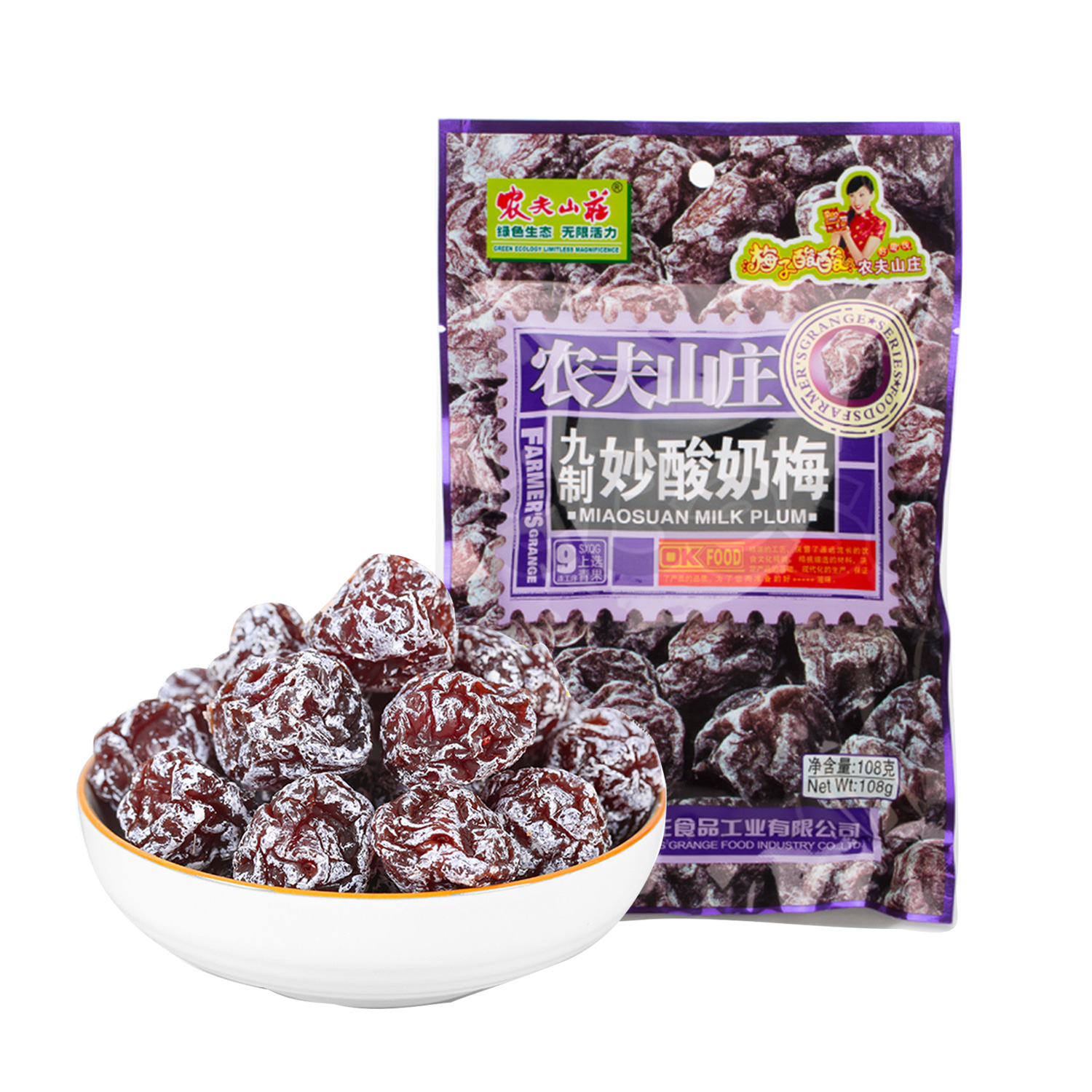 Nongfu Villa Jiuzhi yogurt plum 108g-eBest-Nuts & Dried Fruit,Snacks & Confectionery