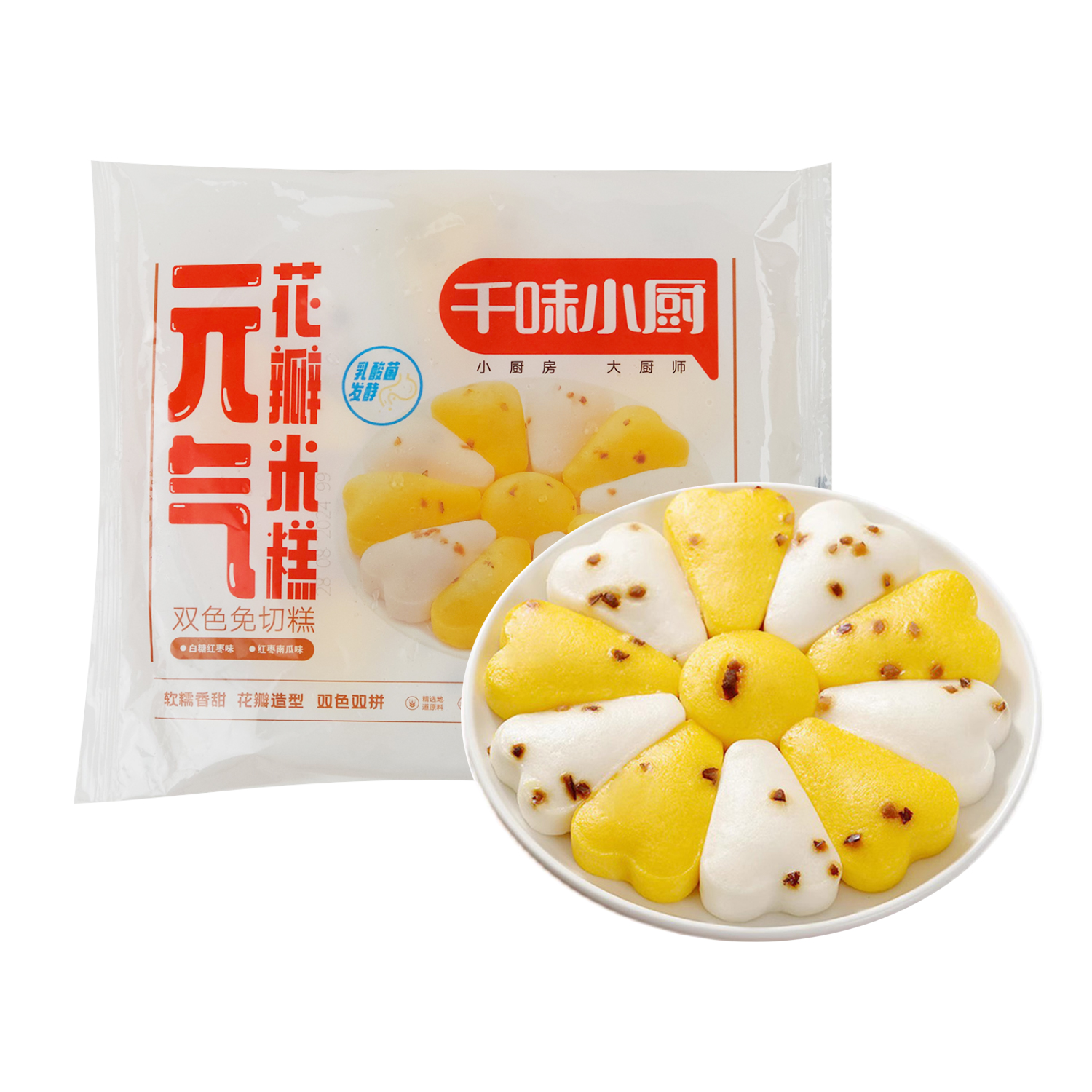 Frozen Rice Cake 300g （Chinese Dates & Sugar / Chinese Dates & Pumpkin)-eBest-Buns & Pancakes,Frozen food