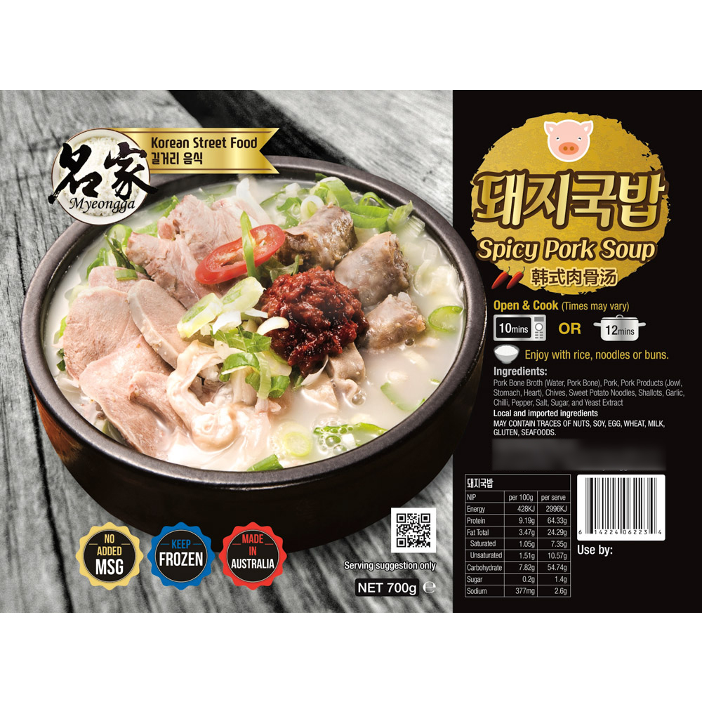 Myeongga Spicy Pork Soup 700g-eBest-Soup,Ready Meal