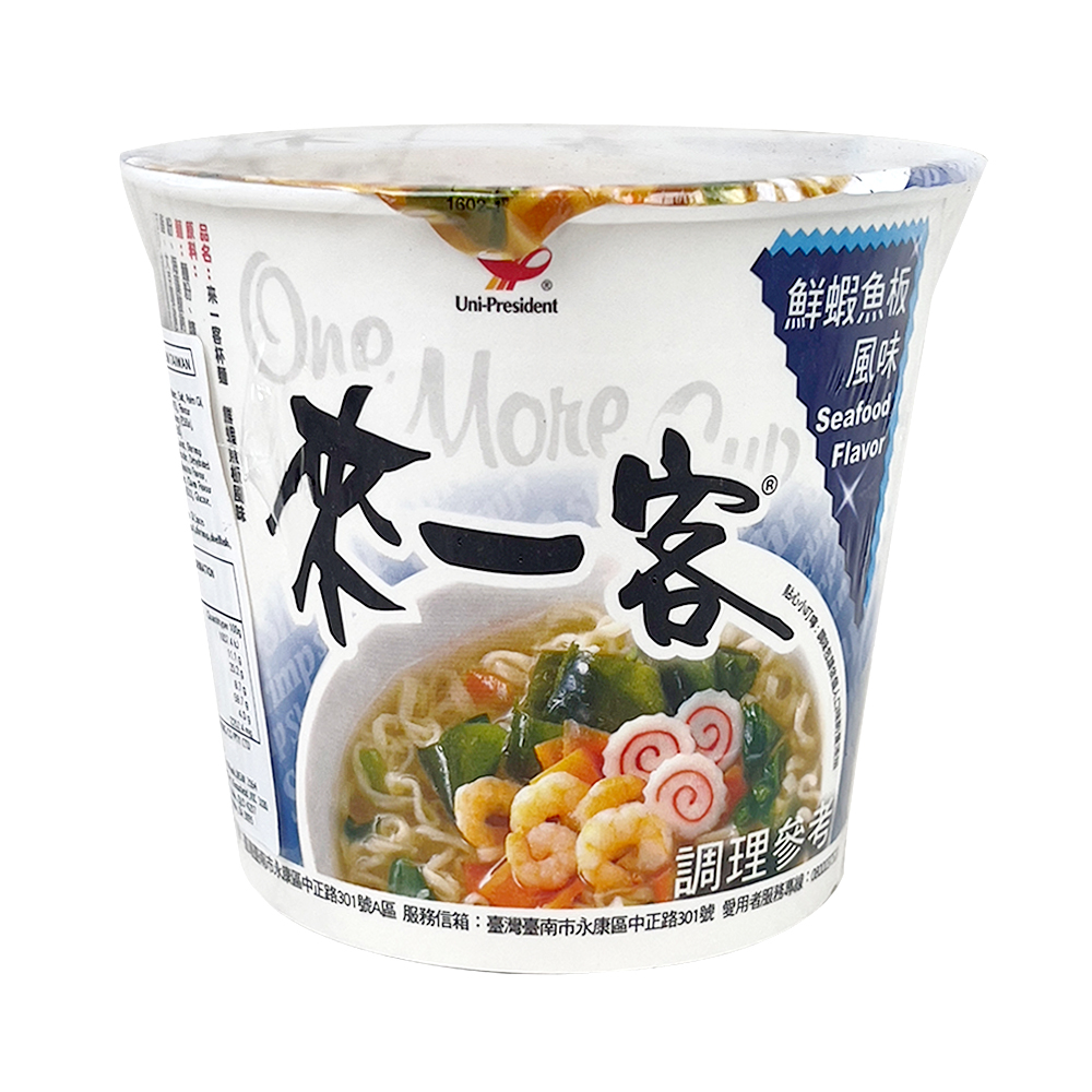 Uni-President Laiyike Shrimp Fish Board Flavour Instant Noodles 63g-eBest-Instant Noodles,Instant food