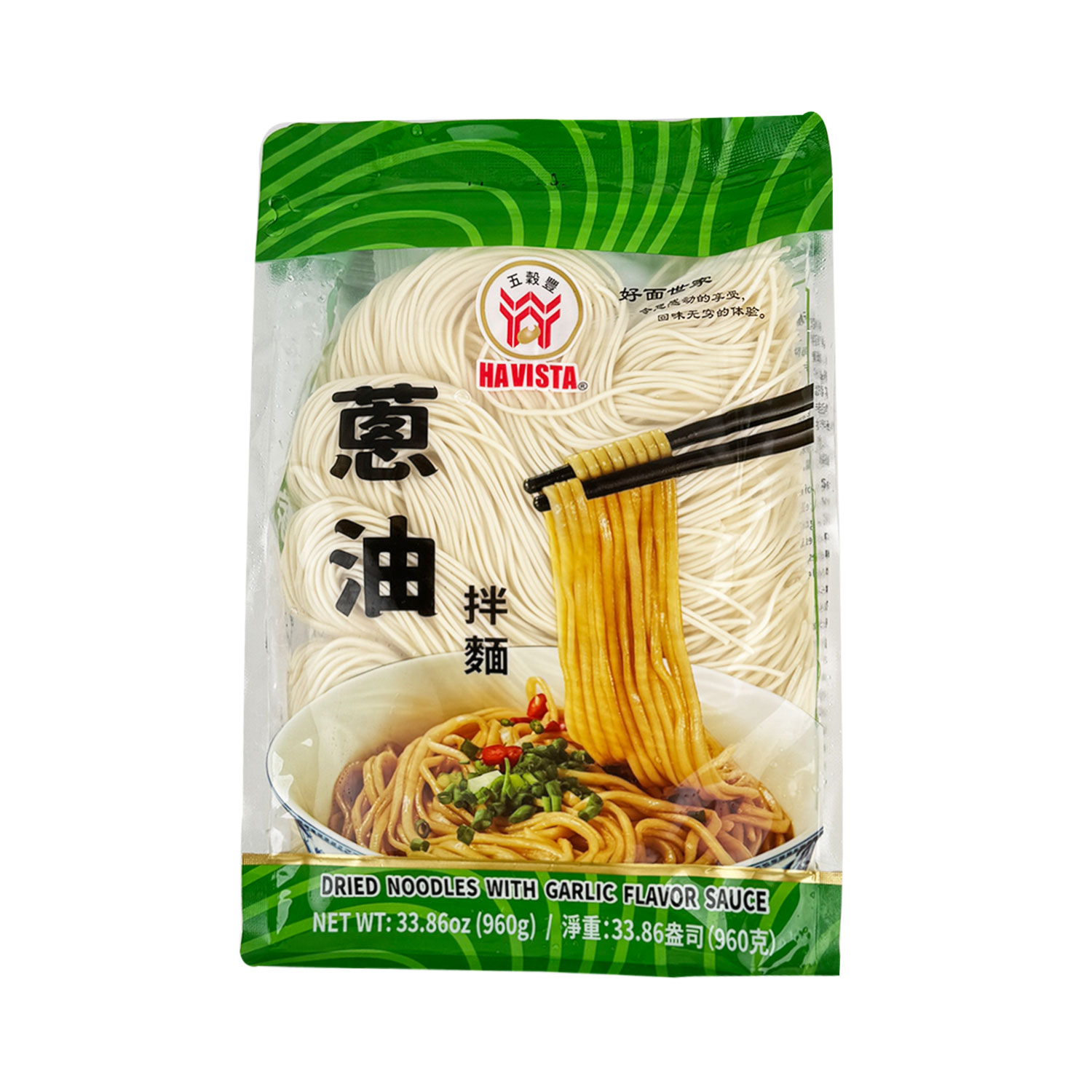 Wugutang scallion oil noodles 960g frozen-eBest-Noodles,Frozen food