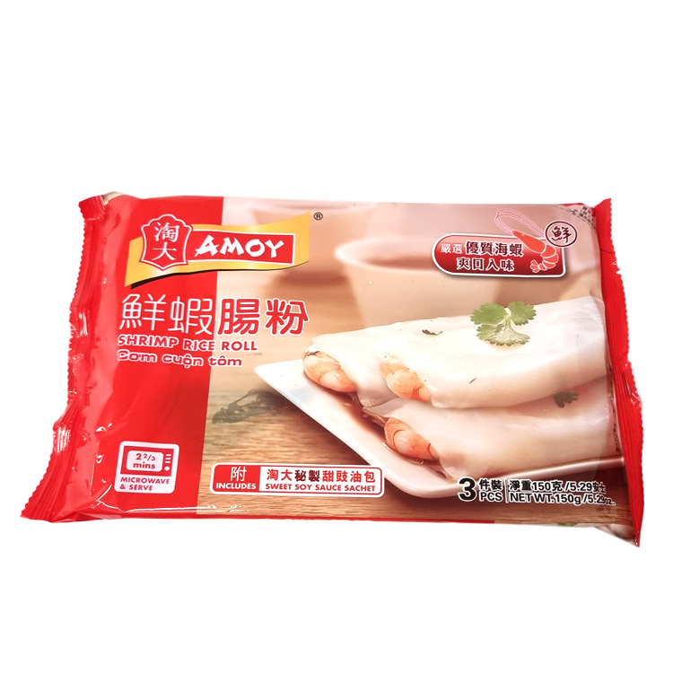 Amoy Shrimp Rice Roll 150g-eBest-Dim Sum,Frozen food