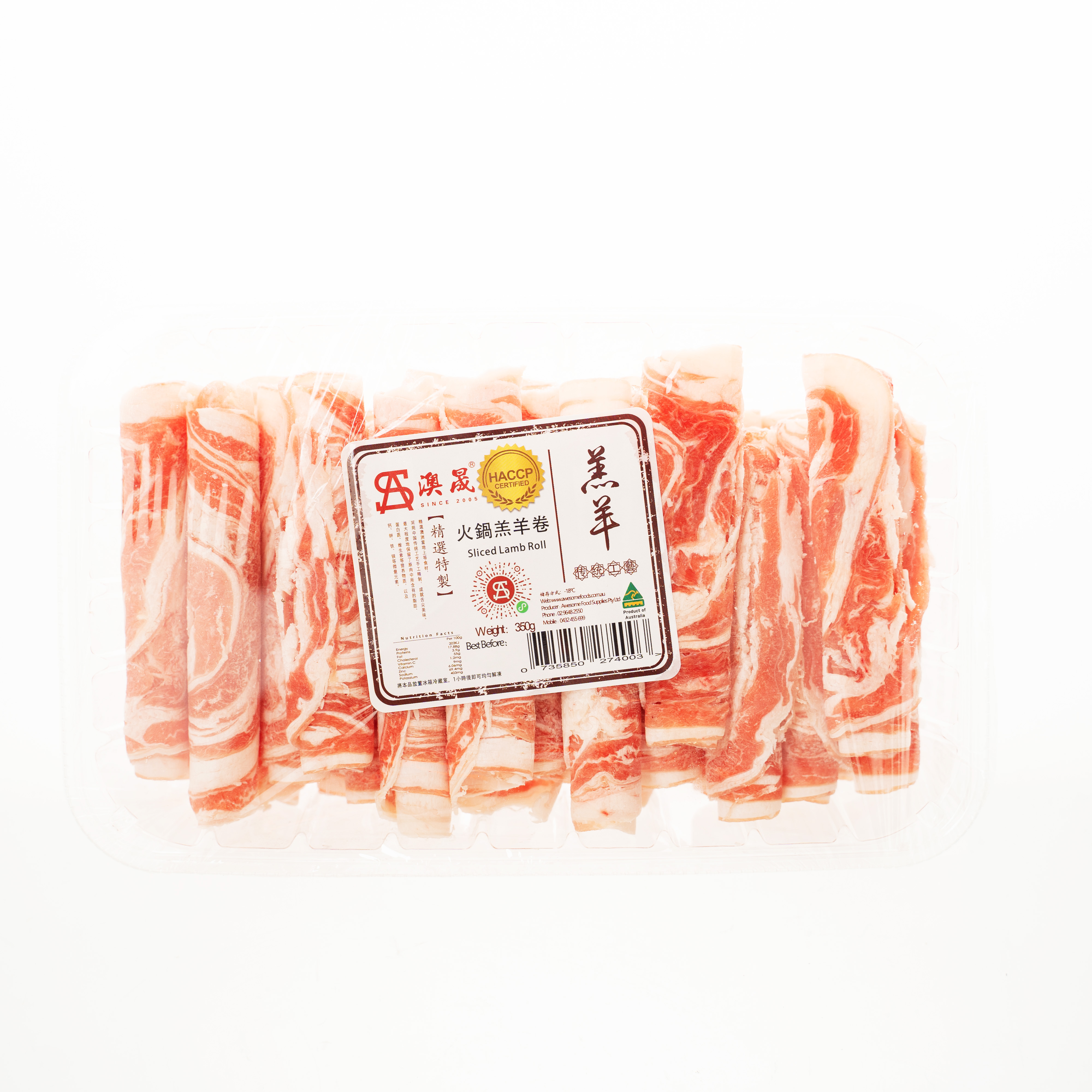 Awesome Frozen Sliced Lamb Roll 350g-eBest-Lamb,Meat deli & eggs