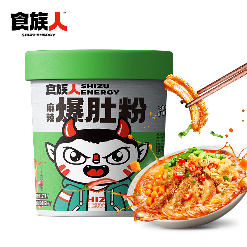 Food people's spicy and explosive tripe powder 134g-eBest-Instant Noodles,Instant food