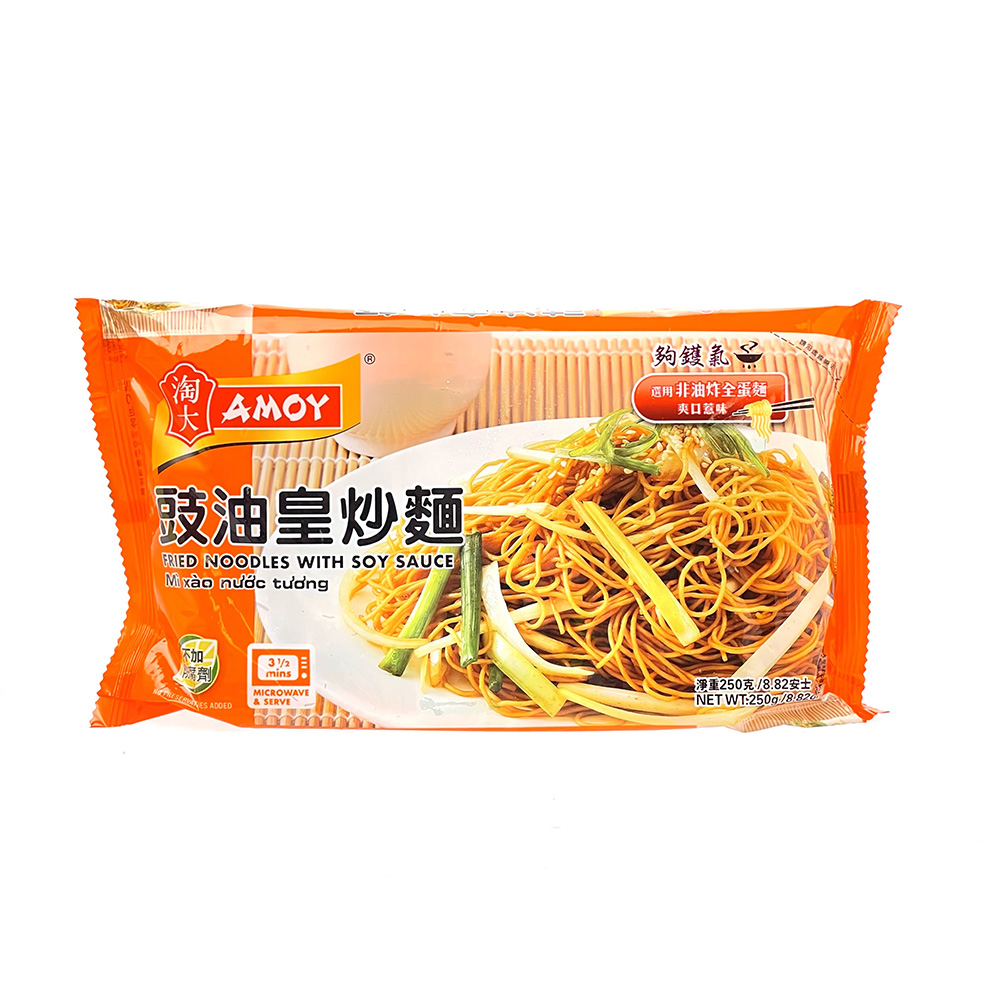 Amoy Fried Noodles With Soy Sauce 250g-eBest-Noodles,Frozen food
