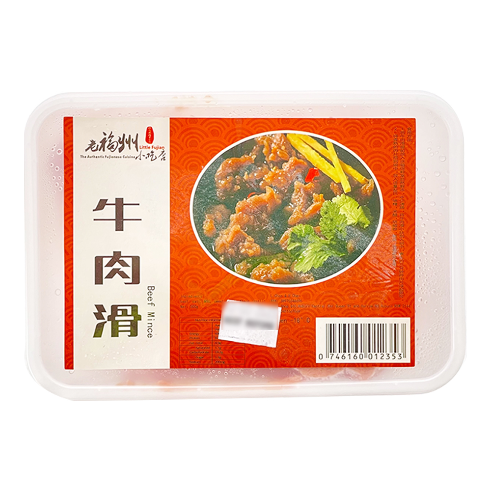 Frozen Seasoned Beef Mince 300g-eBest-Other Choices,Ready Meal