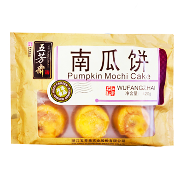 Wufangzhai Pumpkin Mochi Cake 420g-eBest-Buns & Pancakes,Frozen food