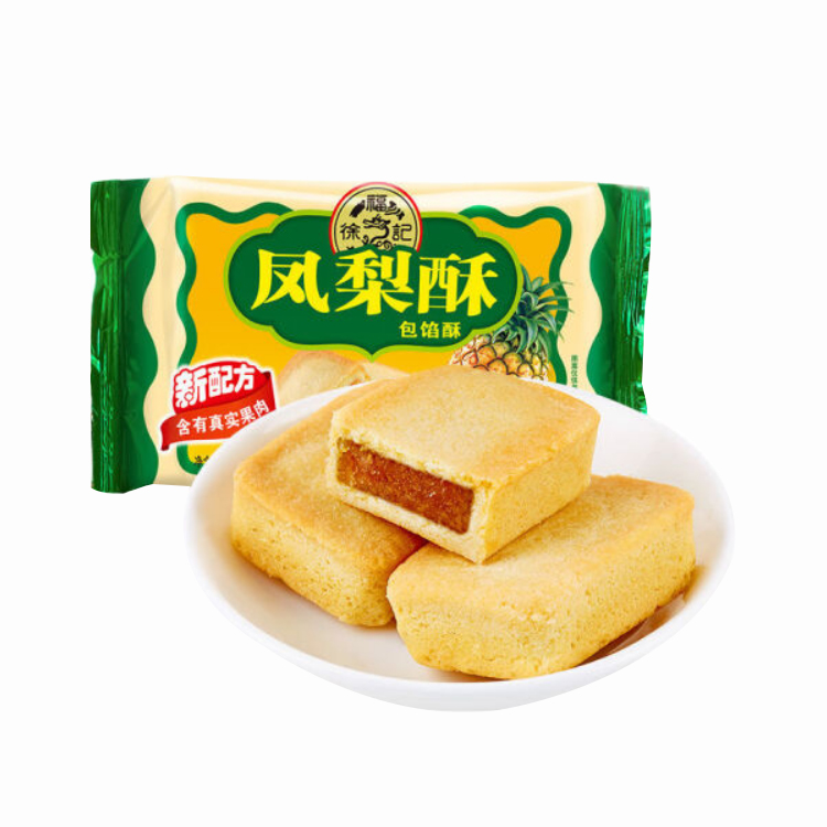 Hsu Fu Chi Pineapple Cake 182g-eBest-Biscuits,Snacks & Confectionery