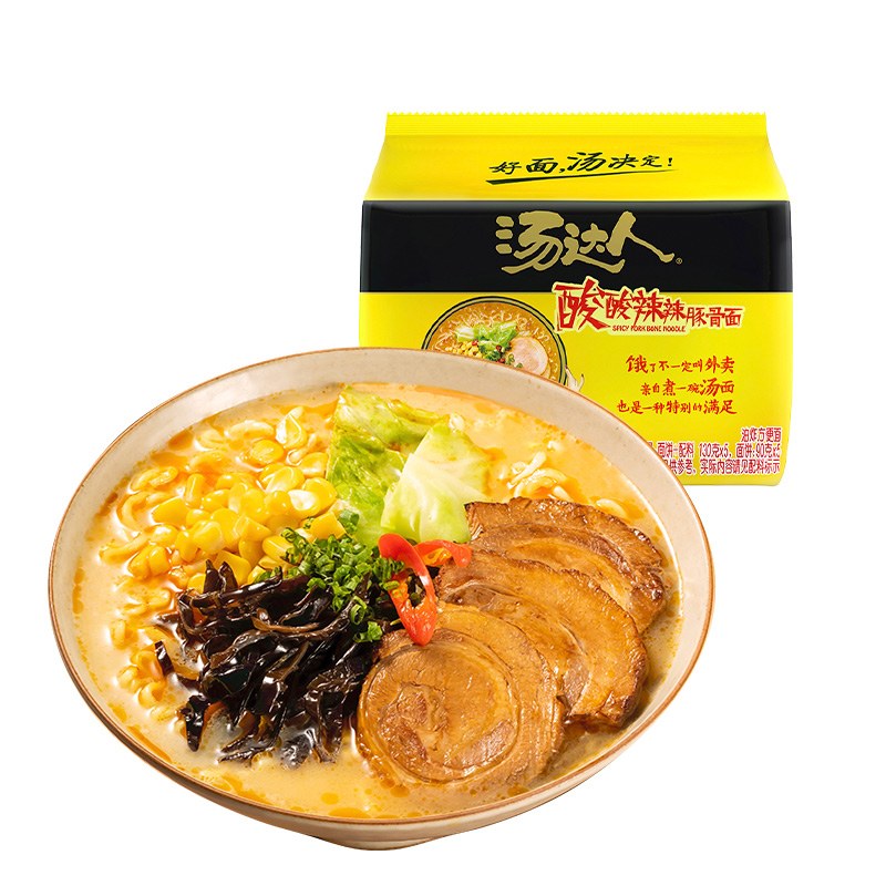 Soup Daren Hot and Sour Pork Bone Instant Noodle 5pc 130g*5-eBest-Instant Noodles,Instant food