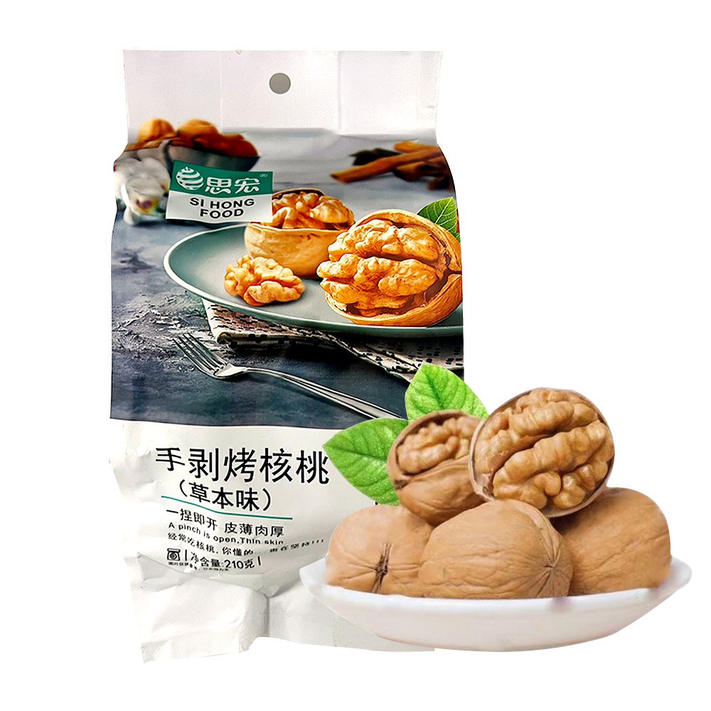 Sihong Easy Peel  Herbal Toasted Walnut 210g-eBest-Nuts & Dried Fruit,Snacks & Confectionery