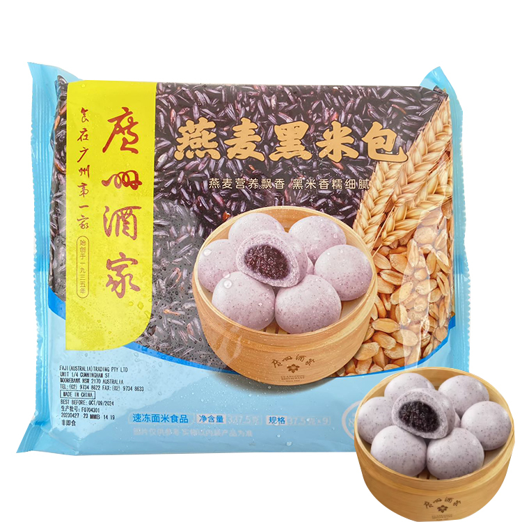 Guangzhou Restaurant Likoufu Oatmeal Black Rice Bun 337g-eBest-Buns & Pancakes,Frozen food-Guangzhourestaurant