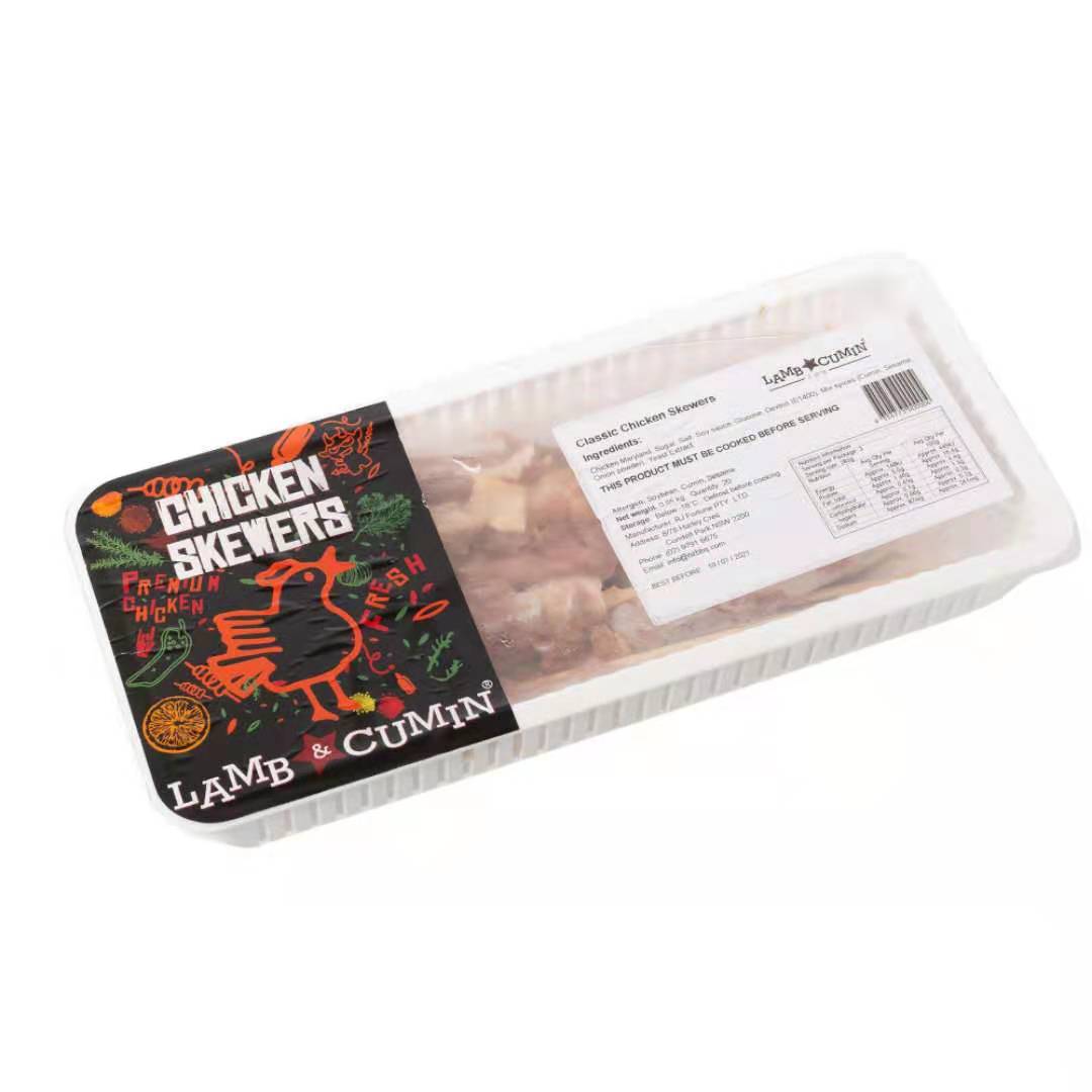 Lamb&Cumin Chicken Skewers 20pack-eBest-BBQ & Hotpot,Meat deli & eggs