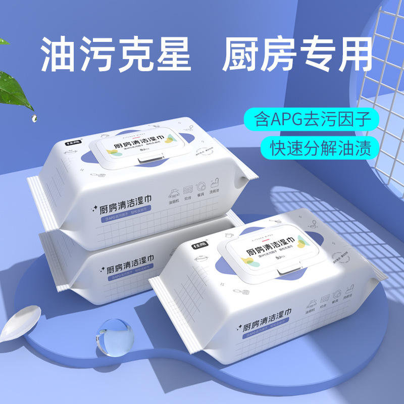 Kitchen Wet Wipes Thick Disposable Clean Wet Wipes 13*16.5cm 80 Sheet-eBest-kitchen,Home & Lifestyle-other brands