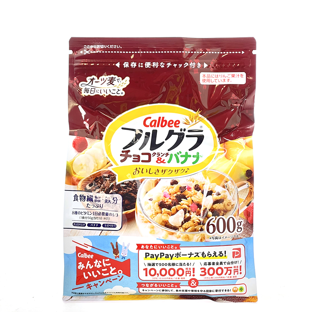 Calbee Furugura Cereal Cereal Banana & Chocolate Flavour 600g-eBest-Instant Meals,Instant food