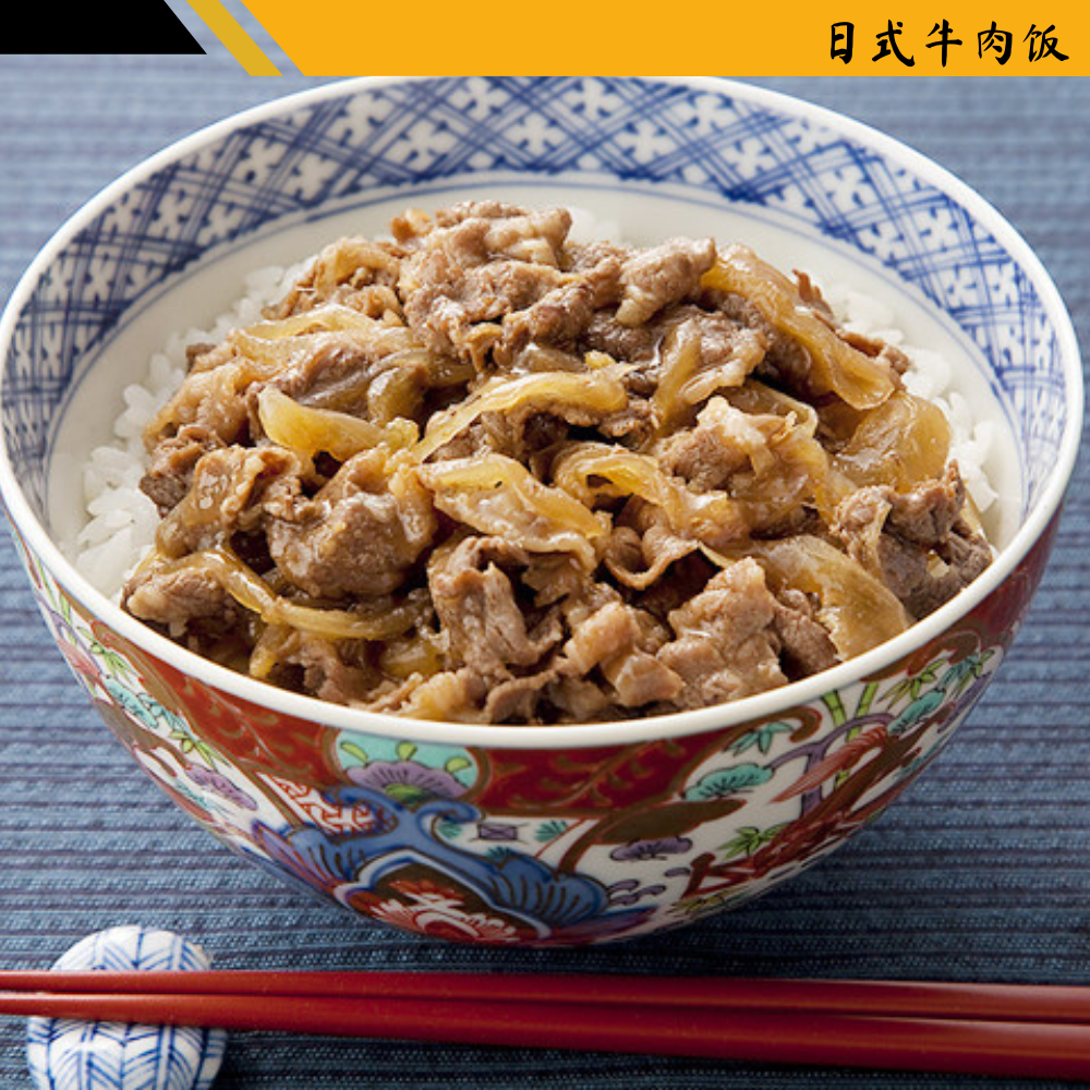 7 Days Meal Japanese Beef Don With Rice-eBest-Dishes & Set Meal,Ready Meal
