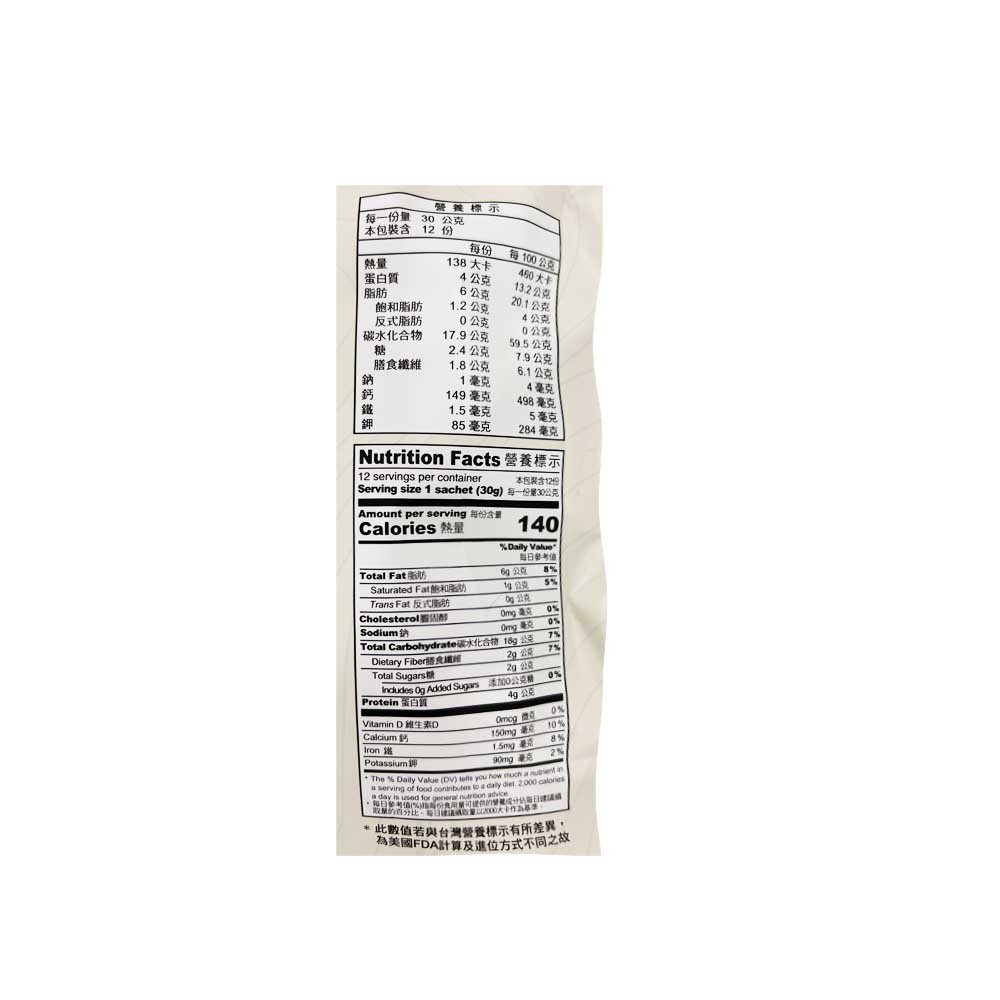 Ma Yushan All-Natural Extra Thick Black Sesame Paste 30g*12 (No Added Sucrose) Instant Drink-eBest-Other preparations,Drinks-Ma Yushan
