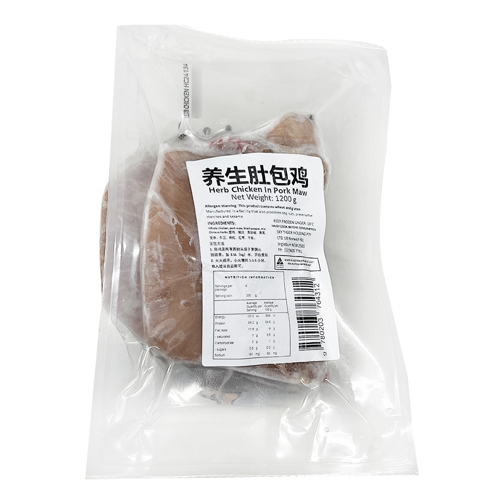 Herb Chicken in Pork Maw-eBest-Poultry,Meat deli & eggs