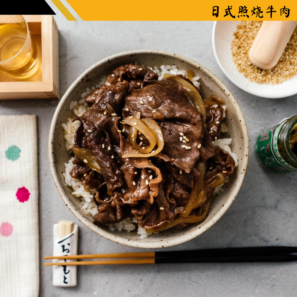 7 Days Meal Teriyaki Beef With Rice-eBest-Dishes & Set Meal,Ready Meal