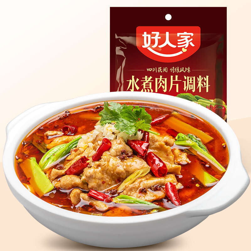 Teway Hao Ren Jia Spicy Boiled Pork Seasoning 100g-eBest-Recipe Seasoning,Pantry