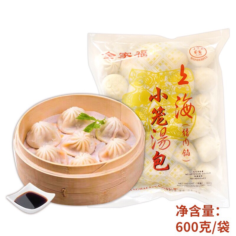 Quan Jia Fu Shanghai Xiaolong Soup Dumplings (Pork Filling) 600g-eBest-Buns & Pancakes,Frozen food