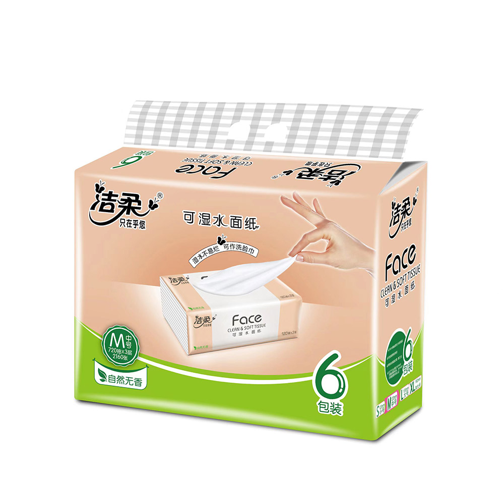 C&S Paper Co Facial Tissue 3Ply 120 Sheets 6 Pack-eBest-Cleaning & Maintenance,Home & Lifestyle