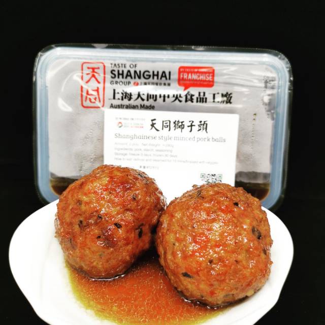 Shanghainese Style Pork Balls 280g-eBest-Dishes & Set Meal,Ready Meal