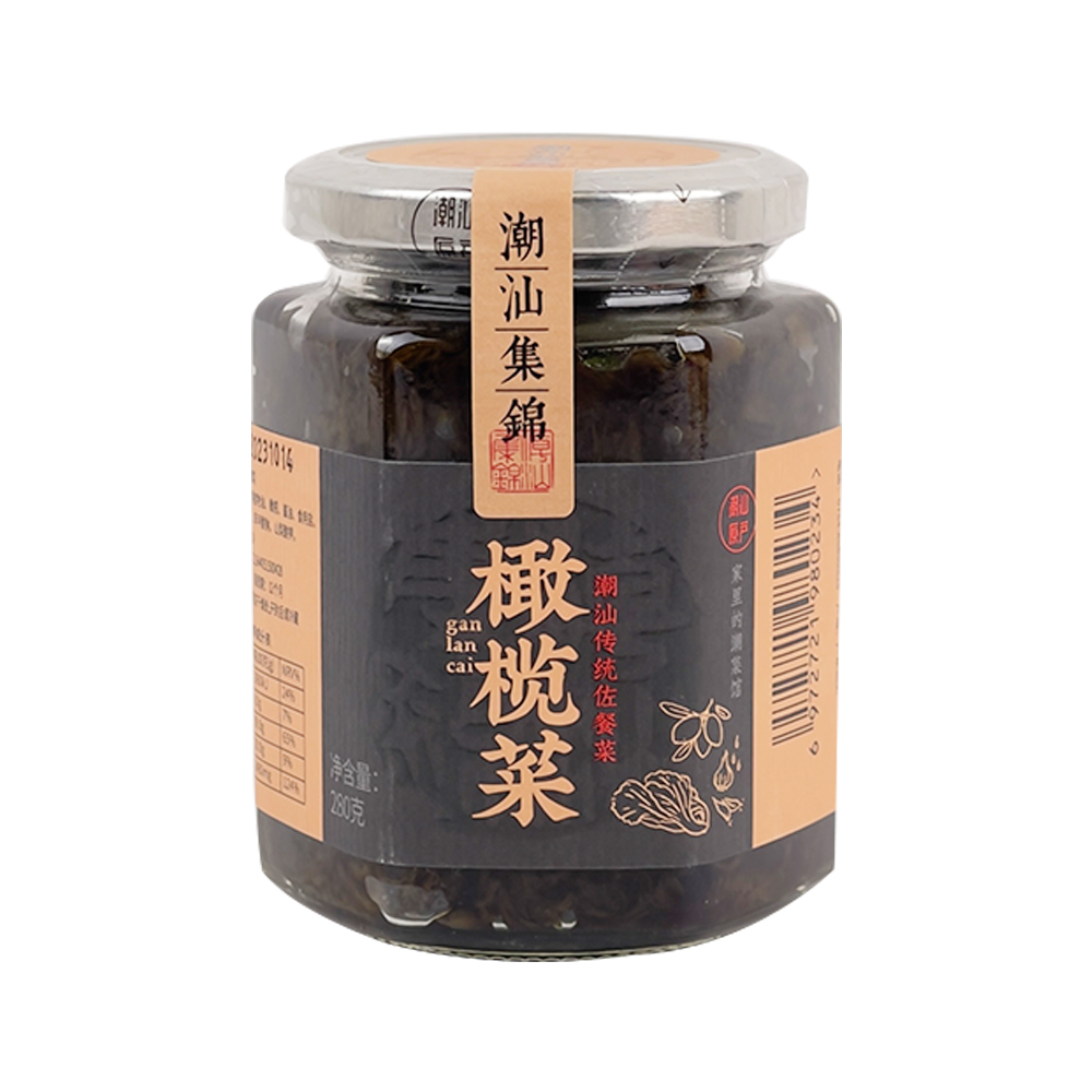 Chao Shan Ji jin Olive Vegetables 280g-eBest-Condiments,Pantry