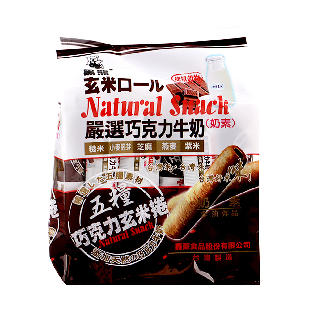 Taiwan Black Bear Chocolate Milk Brown Rice Roll 160g-eBest-Chips,Snacks & Confectionery-other brands